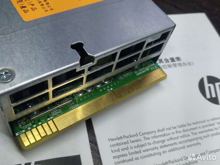 Серверный новый блок питания hp 750 w