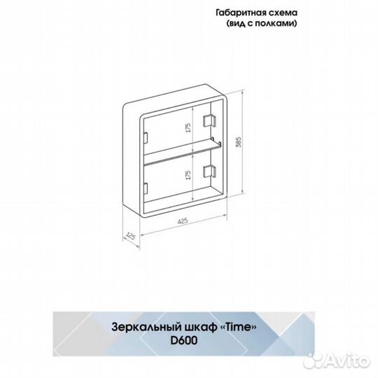 Шкаф зеркальный подвесной с LED 60 x 60, белый