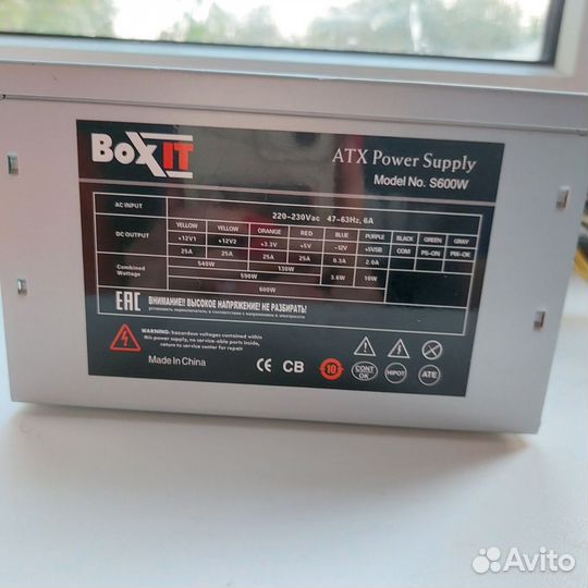Блок питания 600W