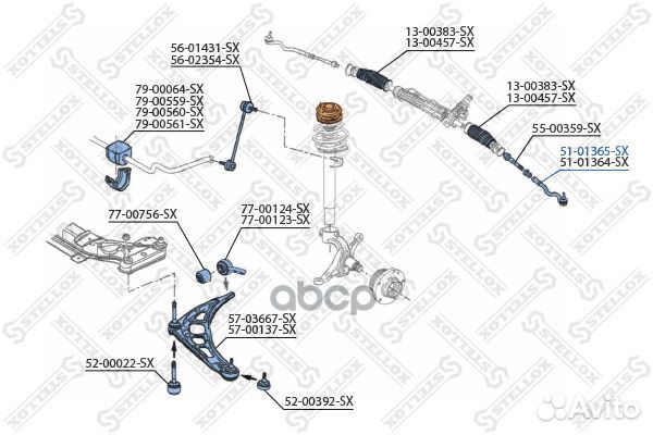 Нак.рул.тяги лев.BMW E36/Z3 ALL 90 32111140489