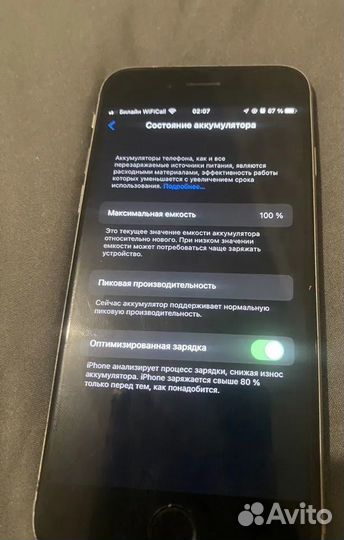 iPhone 6S, 32 ГБ