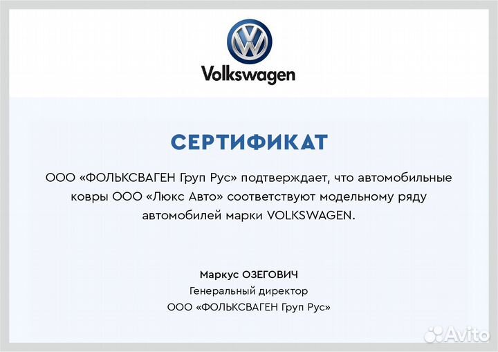 3D Коврики Volkswagen Touareg Экокожа Салон Багажн