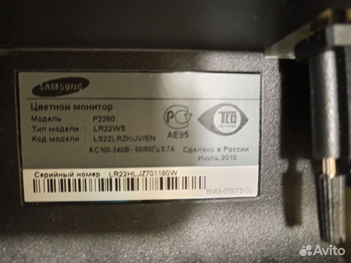 Монитор Samsung