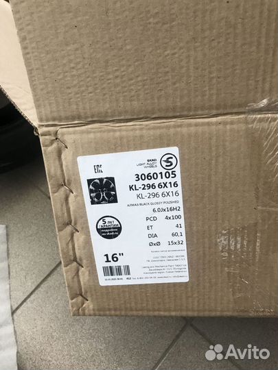 Диск литой 16 4*100 Et: 41 Dia: 60,1 Скад KL 296