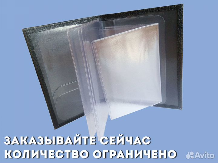 Чехол для документов водителя с данными машины