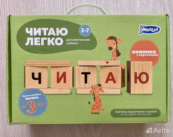 Читаю легко. Умница