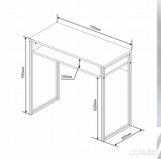 Письменный рабочий стол
