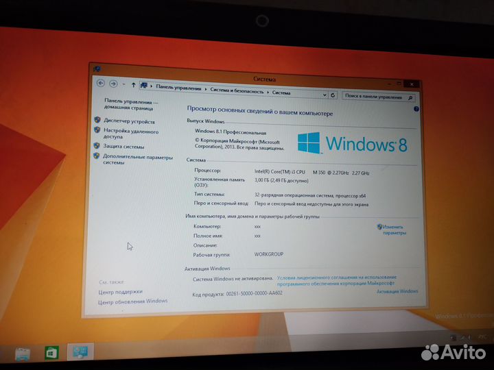 Ноутбук eMachines core i3