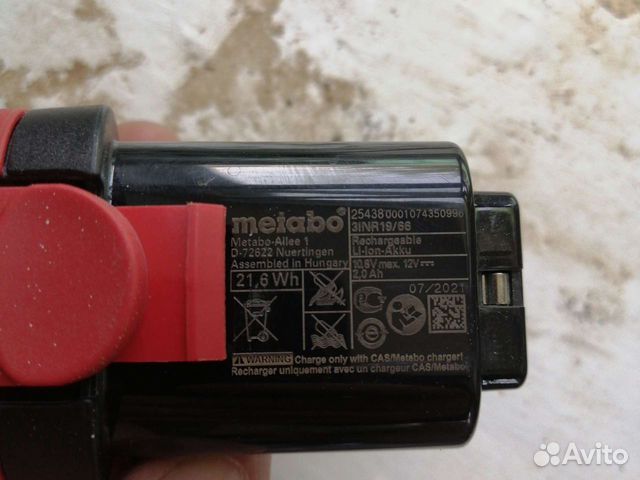 Акб для дрели шуруповерта metabo