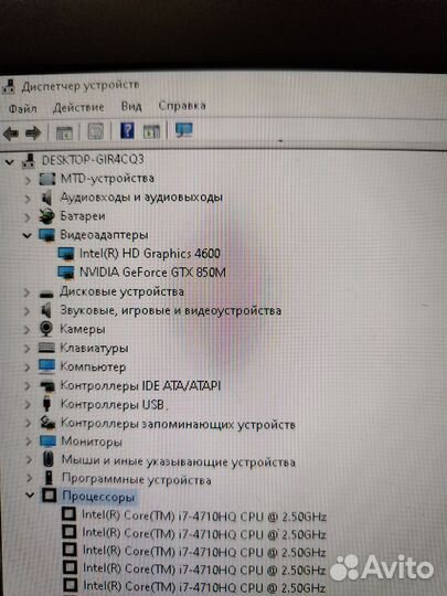 Игровой ноутбук asus