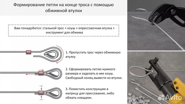 Трос стальной 2,5 мм DIN 3053 1х19 А4