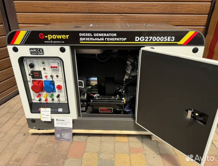 Дизельный генератор 20 kW G-power трехфазный