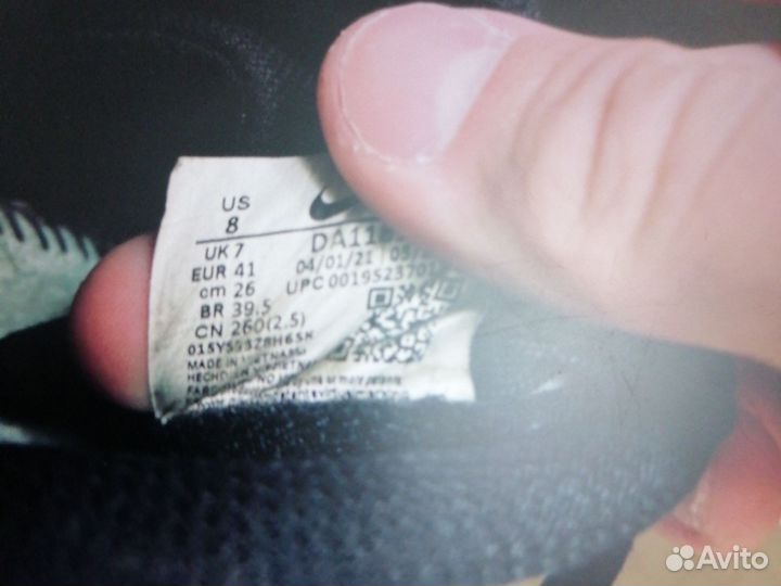 Бутсы для зала nike