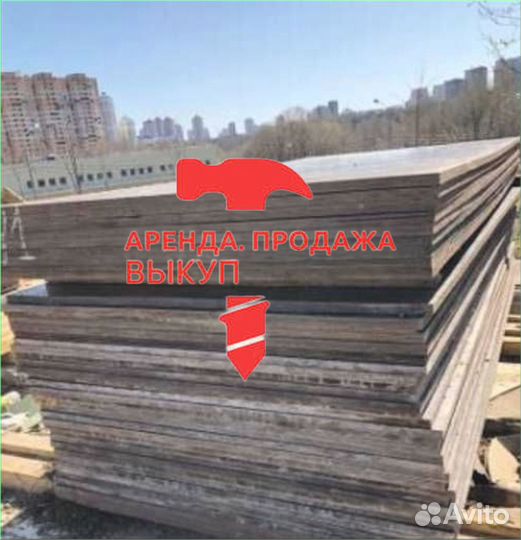 Фанера ламинированная для опалубки
