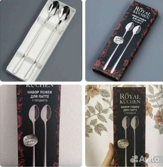 Ложки Латте Роял Кюхен