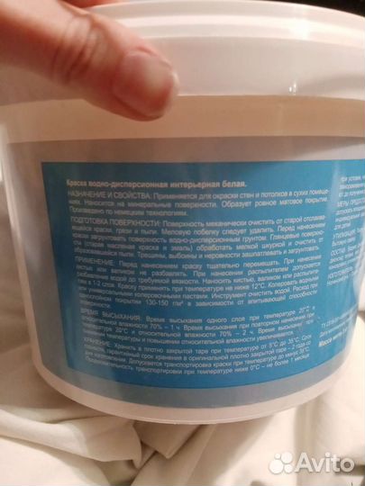 Краска акриловая интерьерная