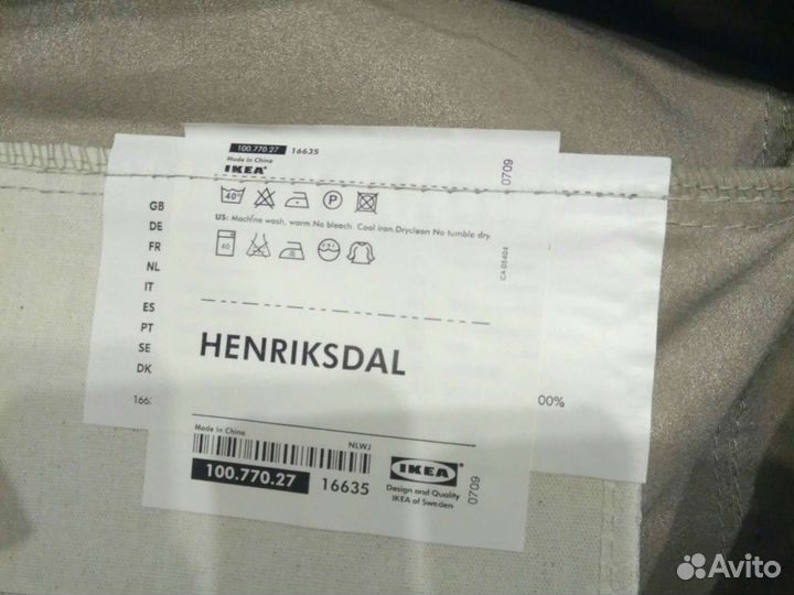 Чехол для стула IKEA новый