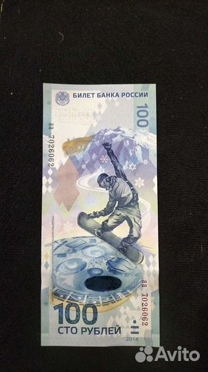 Продою