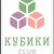 Детский центр Кубики