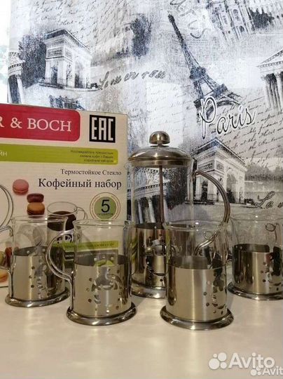 Набор посуды