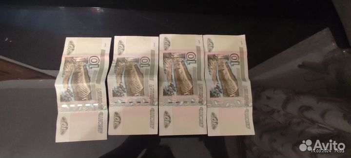 Деньги купюрами 4 шт