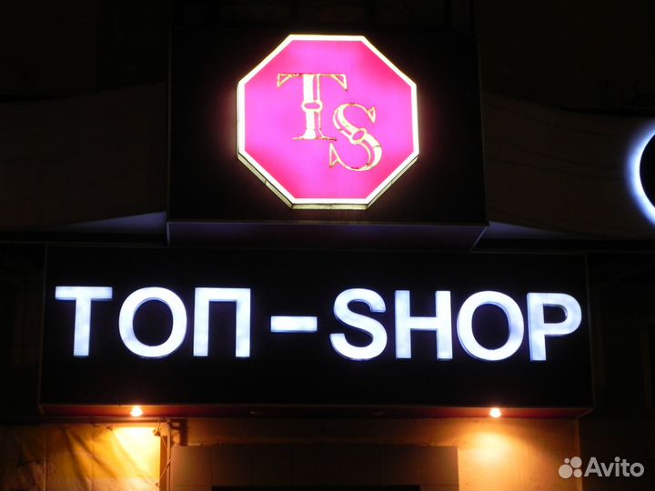 Изготовление и монтаж наружной рекламы