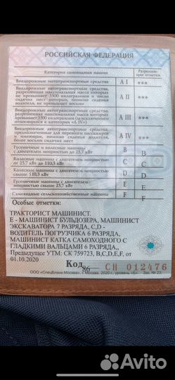 Маш. фронт. погрузчика CD, маш.диз.компр, механик