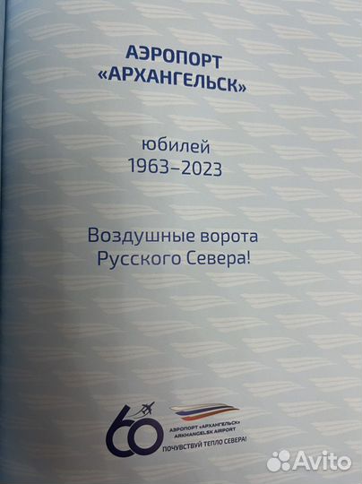 Книги авиация