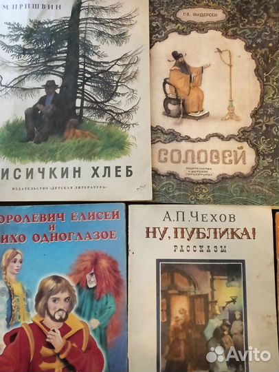 Детские книжечки СССР
