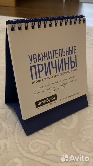 Книга статусы для рабочего стола