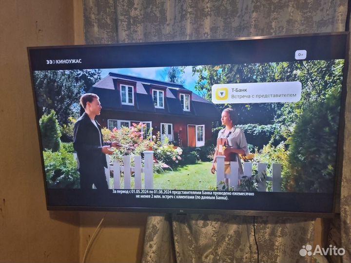 Телевизор Xiaomi Mi Tv 4S 50