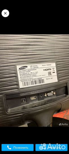 Монитор 24 дюйма samsung