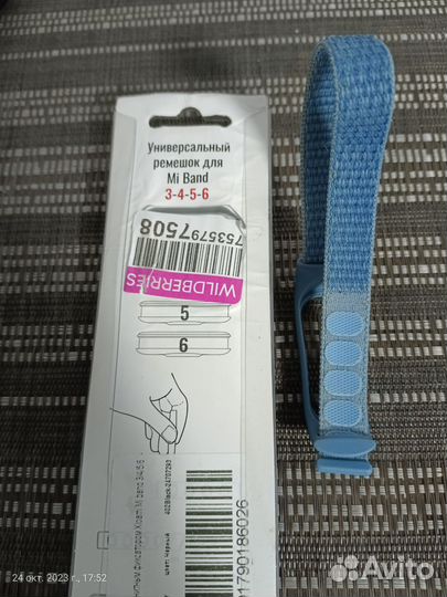 Ремешки Mi band 4,5,6