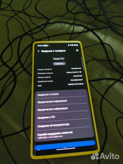 Samsung Galaxy Note 10+ 5G, 12/256 ГБ