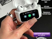 Apple airpods pro 2 с дисплеем