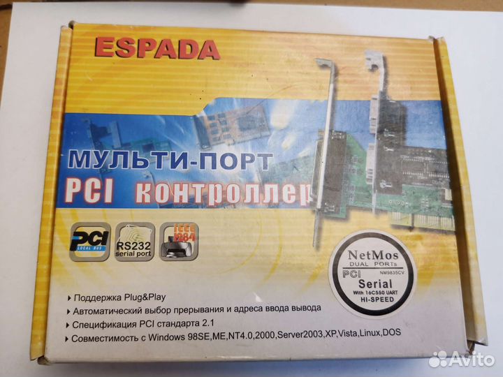 PCI контроллер на 2 com порта