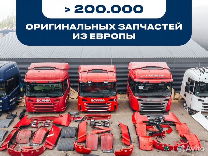 Приборная панель центральный scania g280