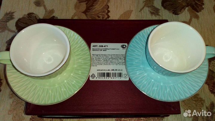 Набор кофейный. 1,0мл.Новый.Англия