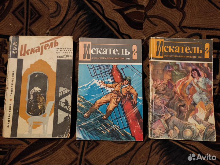 Журналы СССР, перестройка, 90-е