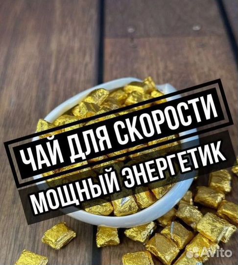 Китайские сорта чая