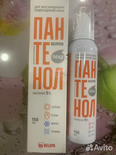 Пантенол 150 мл пена, новый, не вскрыт