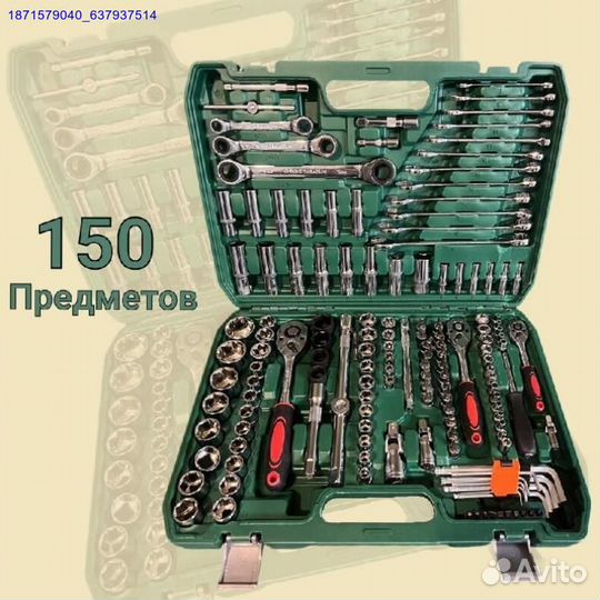 Набор инструментов (Арт.31267)