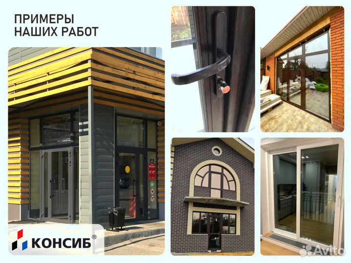 Плакстиковые окна / окна пвх