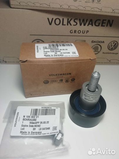 Комплект грм VAG ремень ролики (Volkswagen, Skoda)