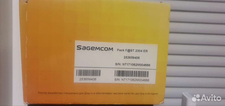 Продам wi-fi роутер Домру Sagemcom