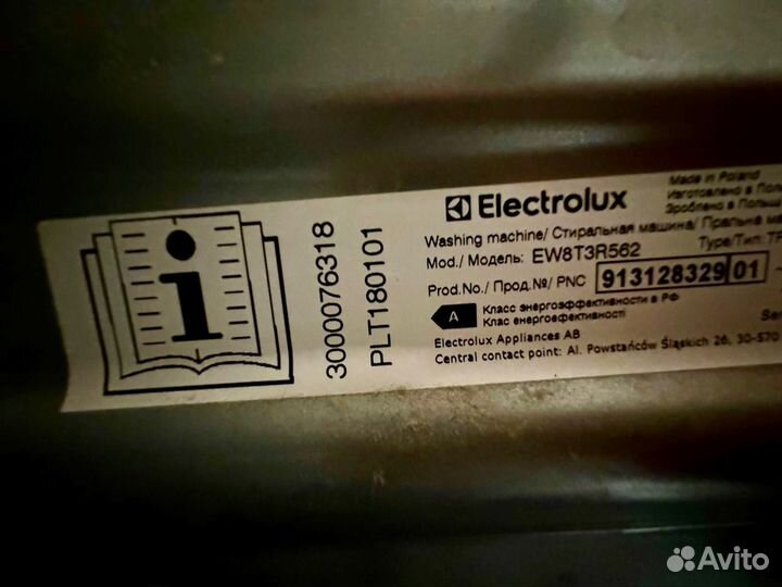 Стиральная машина Electrolux EW8T3R562