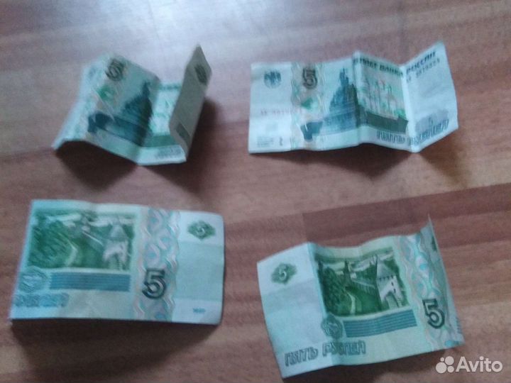 Бумажные петёрки СССР