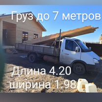 Грузоперевозки газель открытая бортовая, Электросталь