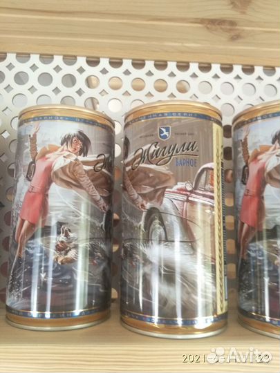 Пивные банки литровые