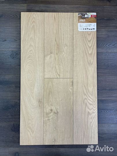 Ламинат 33 класс